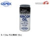 R134a PAG 󥪥 硼 30cc Ѹ  short R-134a HFC-134a HFC134a   ɻ SG-1002 GSPEK ZAC JAPAN