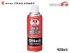 ͥ󥱥ߥ륺 ե֥å 420ml  NX15