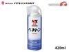 �����ͥ󥱥ߥ��륺 �ڥͥȥ� 420ml ���� NX33