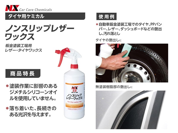 【美品】ザワンウレタン LEGEND エンヴィー ツアー