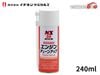 �����ͥ󥱥ߥ��륺 NX5000 ���󥸥���塼�󥢥å� 240ml ˢ������ NX56