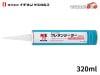 �����ͥ󥱥ߥ��륺 �����ȥ�å����쥿�󥷡��顼 320ml �ܥǥ���������󥰺� ���쥿��� NX74