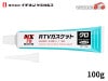 ͥ󥱥ߥ륺 RTVå  100g ꥳ ̵Ϻ޷  NX78