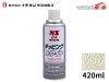 ͥ󥱥ߥ륺 åԥ ۥ磻 420ml ̻ž夲 NX84