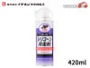 ͥ󥱥ߥ륺 ꥳ 420ml ̵Ϻޥ NX135