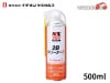 ͥ󥱥ߥ륺 2B꡼ʡS 500ml  NX255