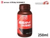 ͥ󥱥ߥ륺  ž 250ml ֥ NX458