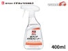 �����ͥ󥱥ߥ��륺 Ķ���ꥢ���饹���꡼�ʡ� 400ml ���饹 ���� ���� ���� NX621