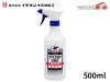 ͥ󥱥ߥ륺 ٥SP 500 500ml °  NX694