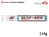 ͥ󥱥ߥ륺 NK816 114g °  ѥ NX816