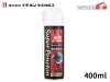 ͥ󥱥ߥ륺 ѡڥͥȥ 400ml  NX999