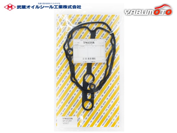 N-BOX N-BOXプラス JF1 JF2 タペット カバー パッキン 武蔵 TPA9205N