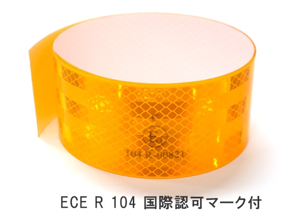 3M 反射テープ イエロー 幅 53.5mm × 長さ 1M 切売 トラック 補修用