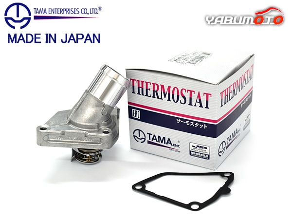 エルグランド E51 NE51 サーモスタット パッキン付 多摩興業 TAMA H14