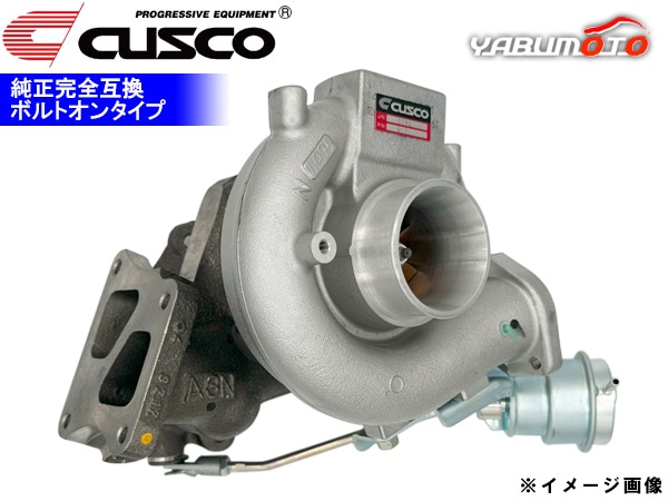 ランサーエボリューション 8 MR CT9A 純正リプレイスタービン CUSCO