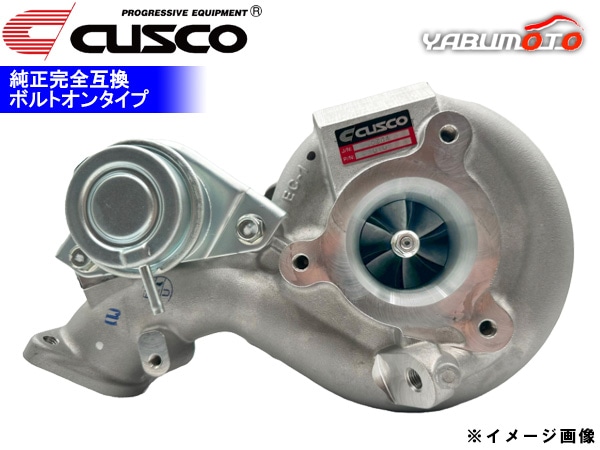 ランサーエボリューション 10 CZ4A 純正リプレイスタービン CUSCO