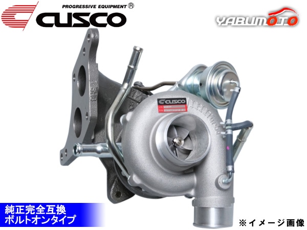 インプレッサ WRX GRB GVB 純正リプレイスタービン CUSCO C14411AA820