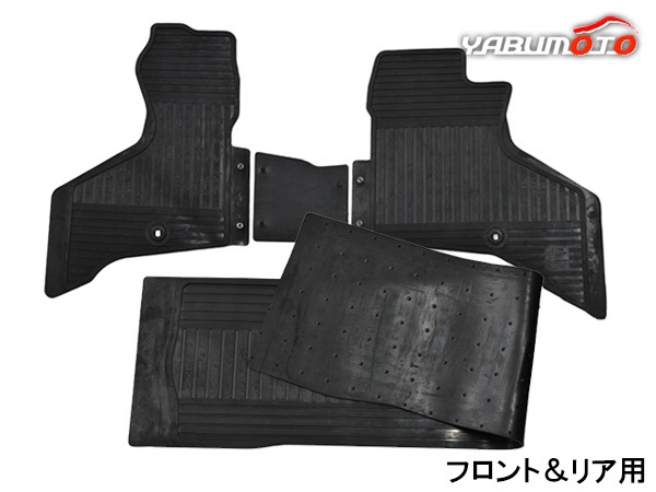 ハイゼットカーゴ S700V S710V S700W S710W フロアゴムマット ラバー