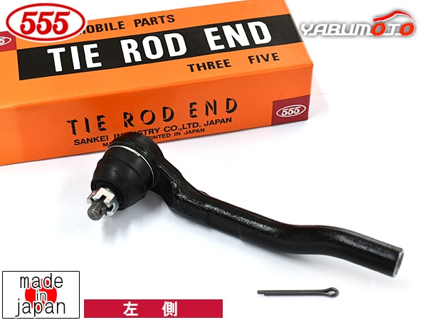 BRZ ZD8 タイロッドエンド フロント 左側 片側 1本 三恵工業 555 SE