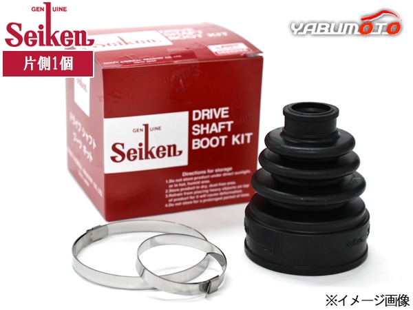 ソニカ L415S ドライブシャフトブーツ フロント インナー側 左側 片側
