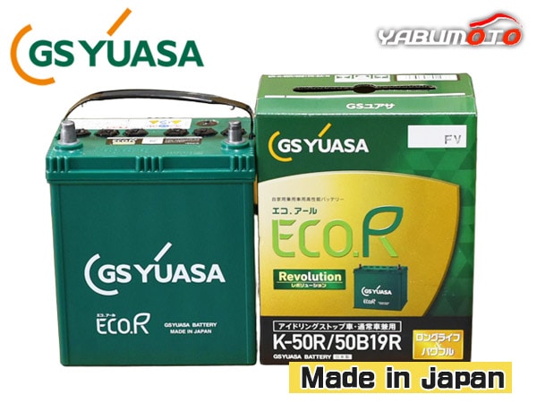 GSユアサ バッテリー ER-K-50R/50B19R K50R K-50R 50B19R バッテリー