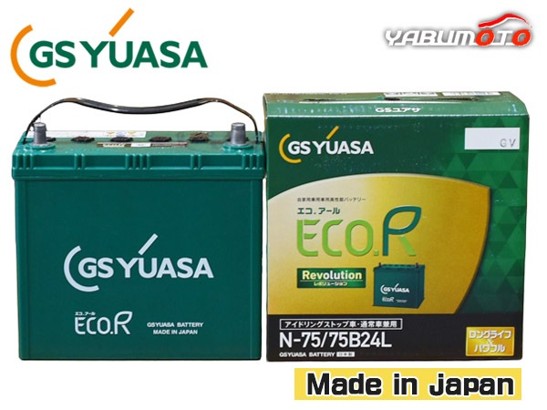 GSユアサ バッテリー ER-N-75/75B24L N75 N-75 75B24L バッテリー