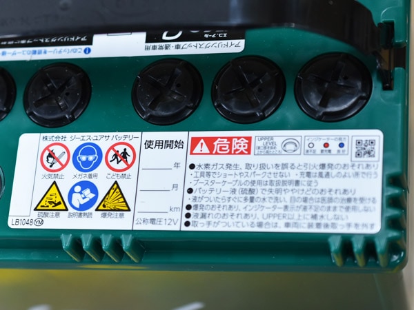 GSユアサ バッテリー シエンタ NSP170G NSP172G ER-S-110/110D26L S110