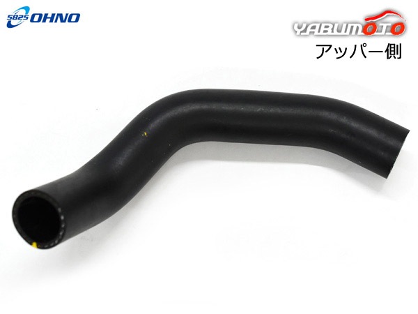 アルト HA25S ラジエーター ホース アッパー側 アッパ 1個 H21.12～H26