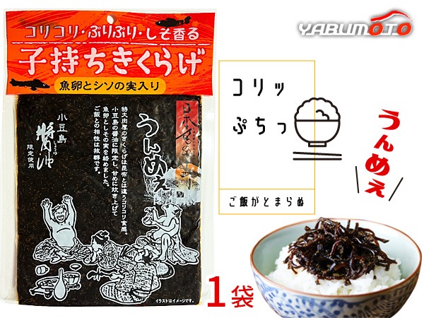 һ餲 160g 1  μ  Ѽ ͵ Ĥޤ ӤΤ ˤζ  Ψ8