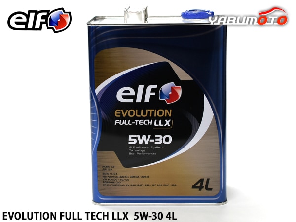 elf エルフ EVOLUTION FULL-TECH LLX エボリューション フルテック LLX