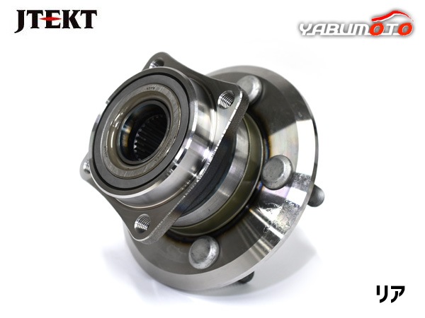 ウィッシュ ZGE25G ZGE25W リア ハブベアリング 1個 片側 左右共通