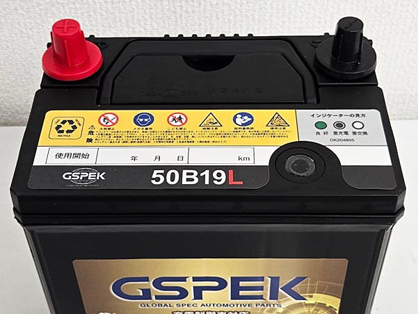 GSPEK 50B19L バッテリー 充電制御車対応 個人様宛て 国産車用 充電制御 バッテリー G-50B19L/PL 50B19L 3年又は
