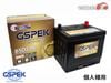 �Ŀ��Ͱ��� �񻺼��� �������� �Хåƥ꡼ G-85D23R/PL 85D23R 3ǯ����8km�ݾ� GSPEK ����̵�� ����Բ�