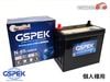 �Ŀ��Ͱ��� �񻺼��� �Хåƥ꡼ W-N65/80B24L/PL W-N65/PL 80B24L �ݾ��� IS�� ɸ��� GSPEK ����̵�� ����Բ�