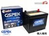 �Ŀ��Ͱ��� �񻺼��� �Хåƥ꡼ W-Q90R/115D23R/PL W-Q90R/PL 115D23R �ݾ��� IS�� ɸ��� GSPEK ����̵�� ����Բ�
