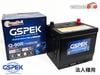 ˡ���Ͱ��� �񻺼��� �Хåƥ꡼ W-Q90R/115D23R/PL W-Q90R/PL 115D23R �ݾ��� IS�� ɸ��� GSPEK ����̵�� ����Բ�