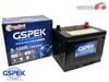 �񻺼��� �Хåƥ꡼ W-S100R/130D26R/PL W-S100R/PL �ݾ� IS�� ɸ��� GSPEK ˡ�ͤΤ����� ����̵�� ����Բ�