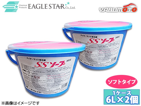 �������륹���� SS������ ���եȥ����� 6L 2�ĥ��å� �Х����� �����䡦�ޥå��� �и� ˡ�ͤΤ� ˡ�ͤΤ����� �����Բ��ϰ�ͭ