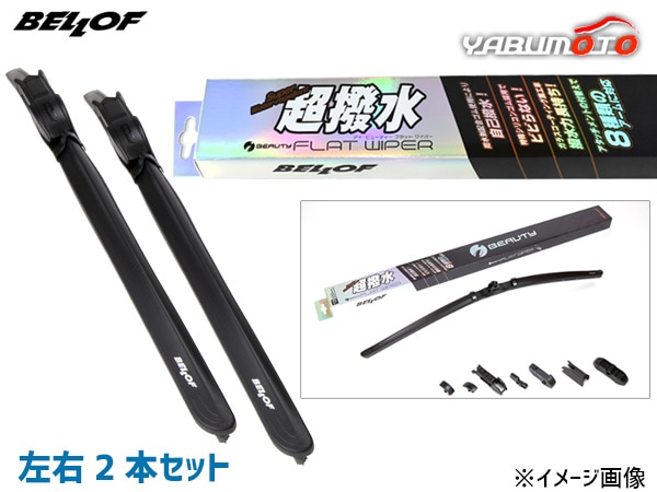 雪用 撥水ワイパー メルセデスベンツ Cクラス【W206】専用 スノーワイパー 右ハンドル車のみ対応 運転席側550mm/助手席側550mm  [SFW109] | 撥水ワイパー,雪用 車種別専用ワイパー,メルセデスベンツ専用ワイパー | BELLOFオフィシャルオンラインショップ FLYオートパーツ 1668200741 ワイパーリンケージ OEM ワイパーアーム メルセデスベンツ車対応