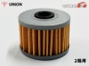 �ۥ�� HONDA NX250��AX-1�� ��˥��󻺶� UNION 2���� ������ե��륿�� �����륨����� �ɻ� O����� MO-514