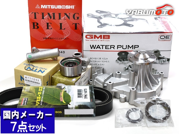 ハイエース レジアスエース KDH211K KDH221K H20.09～ タイミング