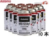 �������󥬥� HFO-1234yf 200g Astemo �����ƥ� 10�� ������������ �����顼���� ���ޥ���