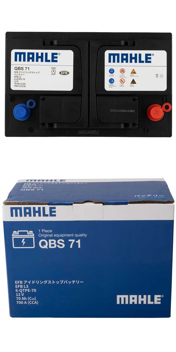 MAHLE マーレ EFB バッテリー L3 (LN3) 70Ah 700CCA メンテナンス