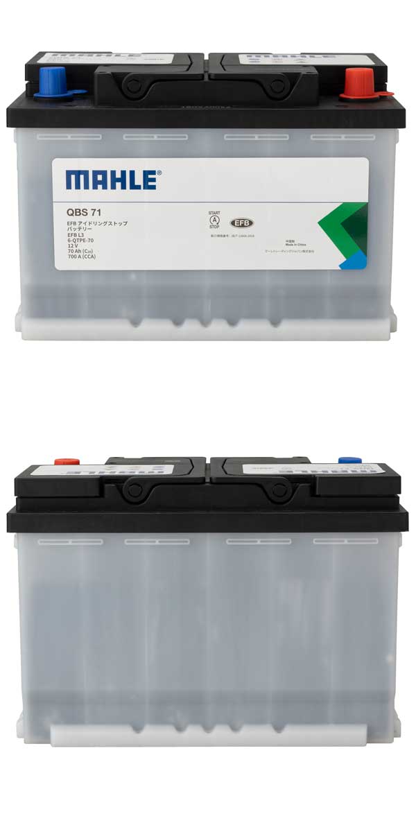 MAHLE マーレ EFB バッテリー L3 (LN3) 70Ah 700CCA メンテナンス