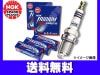 �ޡ��� BK12 MAX �ץ饰 ���ꥸ���� 4�� NGK �����ü�ƫ�� 1005 LFR6AIX-11P