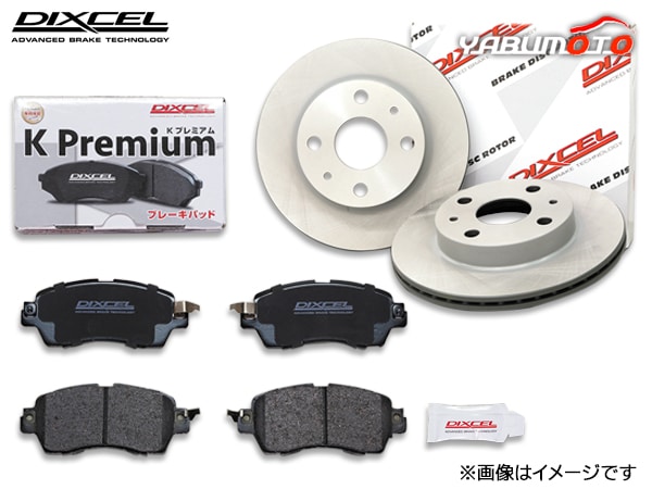 フロントディスクローターブレーキパット パレット MK21S ブレーキパッド ディスクローター フロント セット