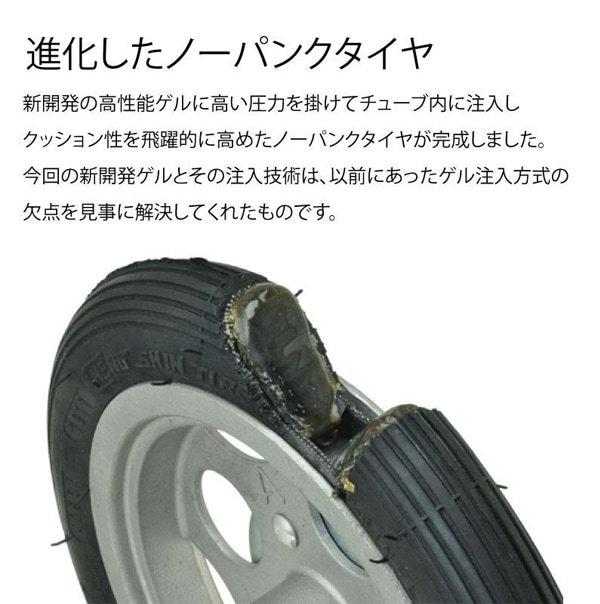 A-bike electric エレクトリック 8インチタイヤ 前後ノーパンクタイヤ