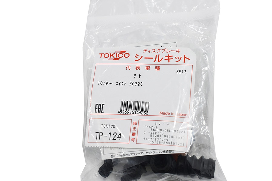 TOKICO シールキット フロント イスズ エルフ A429P TOKICO シール