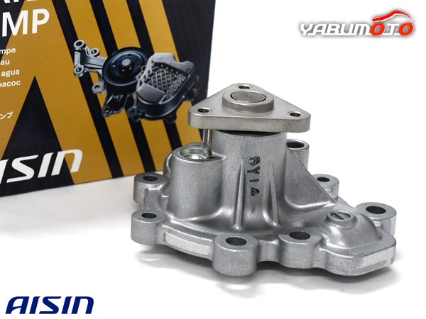 MAZDA3 BP5R BPFJ3R ウォーターポンプ アイシン WPZ-045 R05.06～ 車検
