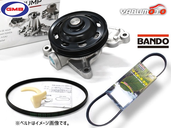 楽天市場】GMB ジーエムビー ウォーターポンプ GWIS-14Aイスズ エルフ
